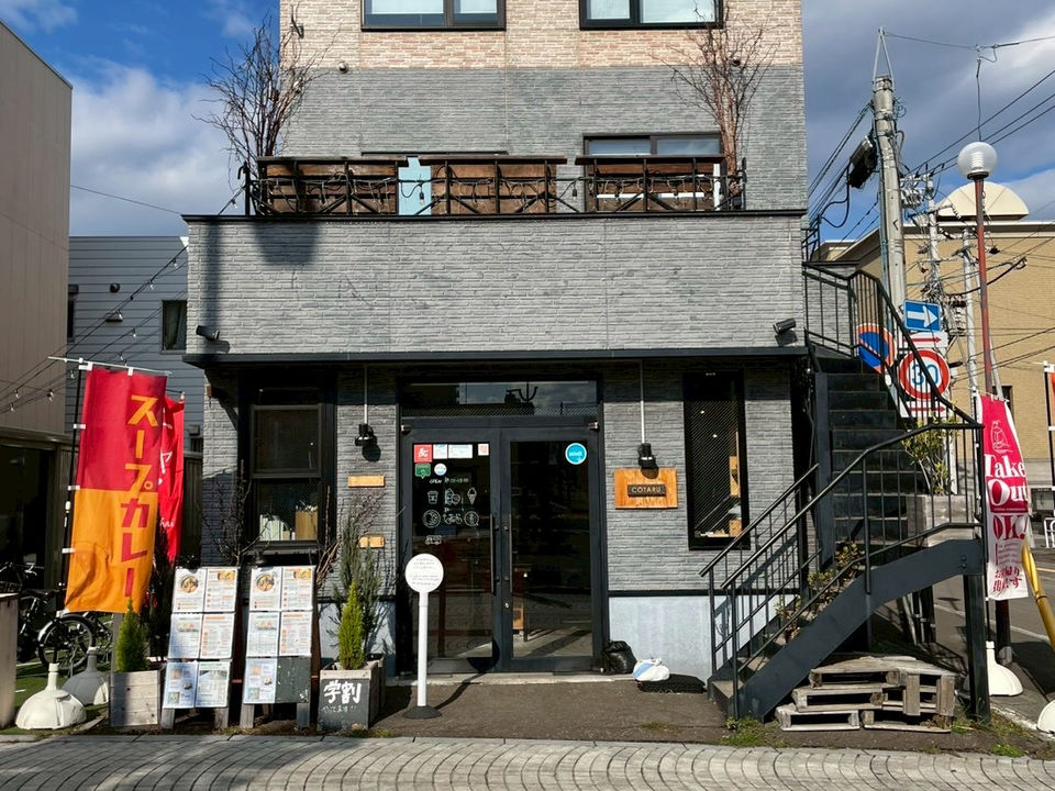 COTARUのお店