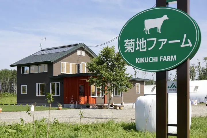菊地ファームさんの看板と建物